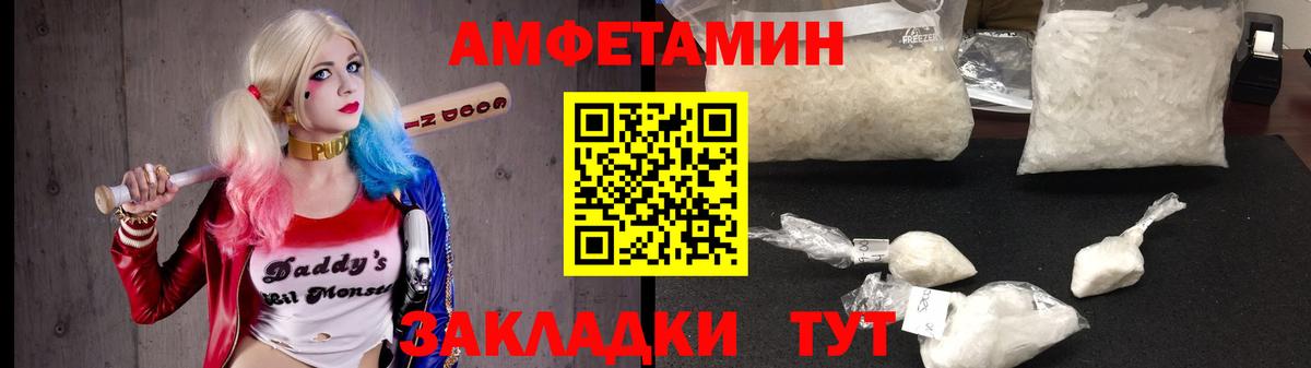 Amphetamine  Вход с VPN  Amphetamine  АМФЕТАМИН Premium  Ачхой-Мартан 