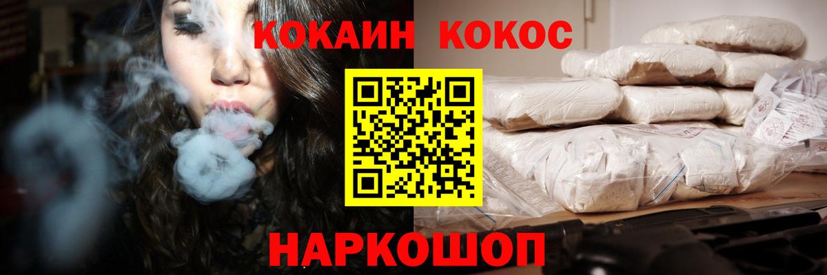 COCAIN Эквадор Ачхой-Мартан