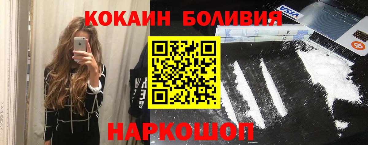 Меф Ачхой-Мартан