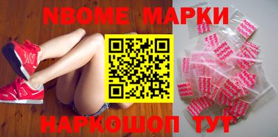 spice Беслан
