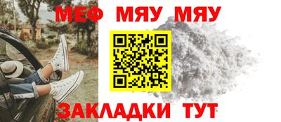 spice Беслан