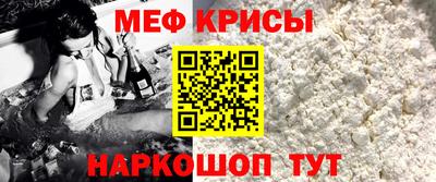 spice Беслан