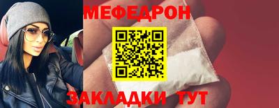 spice Беслан