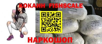 ГАЛЛЮЦИНОГЕННЫЕ ГРИБЫ Бийск