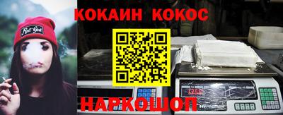 соль ск Берёзовский
