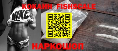 ГАЛЛЮЦИНОГЕННЫЕ ГРИБЫ Бийск