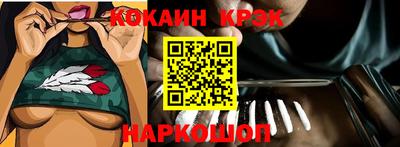 соль ск Берёзовский