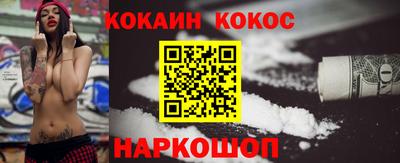 spice Беслан