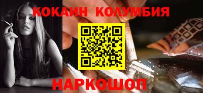 ГАЛЛЮЦИНОГЕННЫЕ ГРИБЫ Бийск