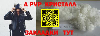 соль ск Берёзовский