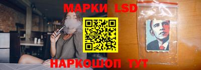 spice Беслан