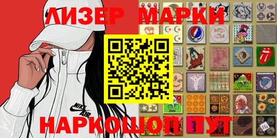 соль ск Берёзовский