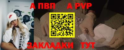 соль ск Берёзовский