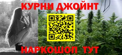 ГАЛЛЮЦИНОГЕННЫЕ ГРИБЫ Бийск
