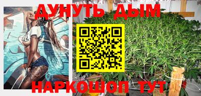 ГАЛЛЮЦИНОГЕННЫЕ ГРИБЫ Бийск