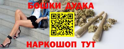 ГАЛЛЮЦИНОГЕННЫЕ ГРИБЫ Бийск