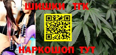 spice Беслан