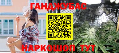 ГАЛЛЮЦИНОГЕННЫЕ ГРИБЫ Бийск