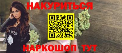 spice Беслан