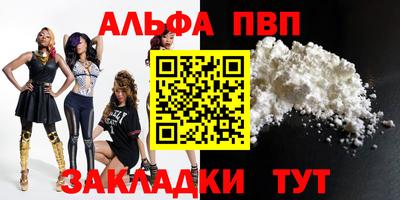 соль ск Берёзовский