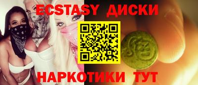 ГАЛЛЮЦИНОГЕННЫЕ ГРИБЫ Бийск