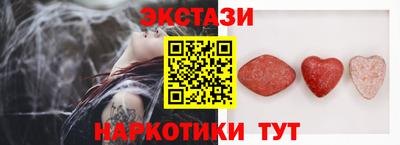 spice Беслан