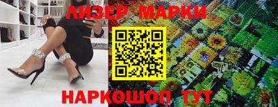 spice Беслан