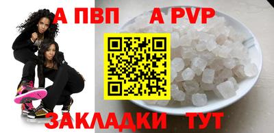 соль ск Берёзовский