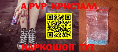 соль ск Берёзовский