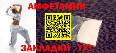 spice Беслан