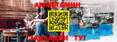 соль ск Берёзовский