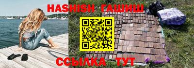 ГАЛЛЮЦИНОГЕННЫЕ ГРИБЫ Бийск