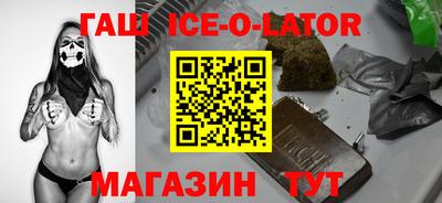spice Беслан