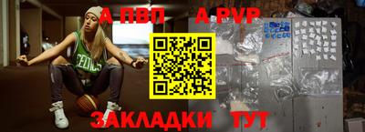 ГАЛЛЮЦИНОГЕННЫЕ ГРИБЫ Бийск
