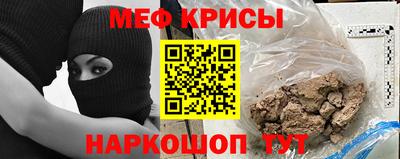 spice Беслан