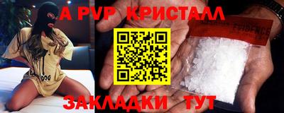 ГАЛЛЮЦИНОГЕННЫЕ ГРИБЫ Бийск