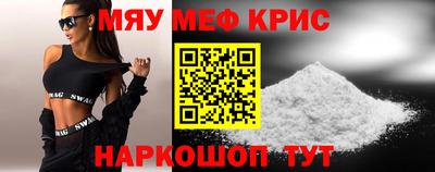 spice Беслан