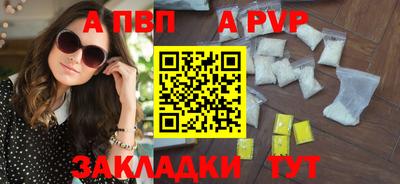 ГАЛЛЮЦИНОГЕННЫЕ ГРИБЫ Бийск