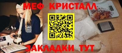 spice Беслан