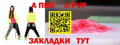 spice Беслан