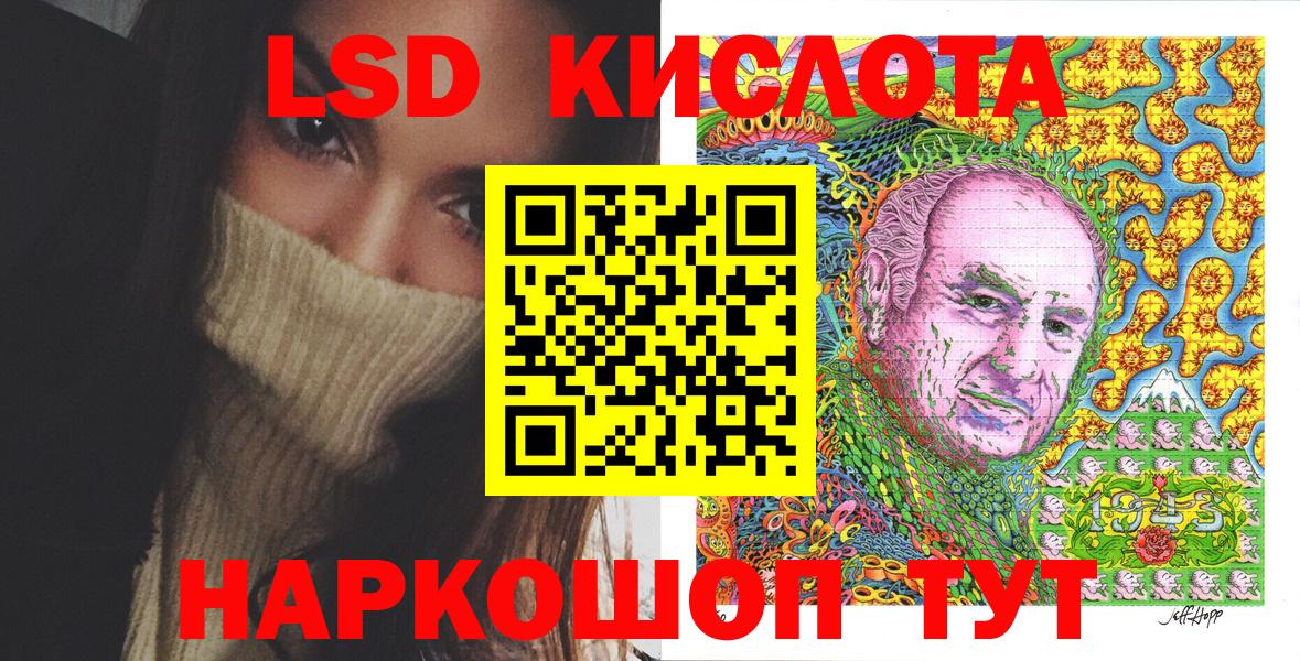 Марки 25I-NBOMe 1,5мг  Марки 25I-NBOMe 1,5мг  Ачхой-Мартан  Вход с VPN 