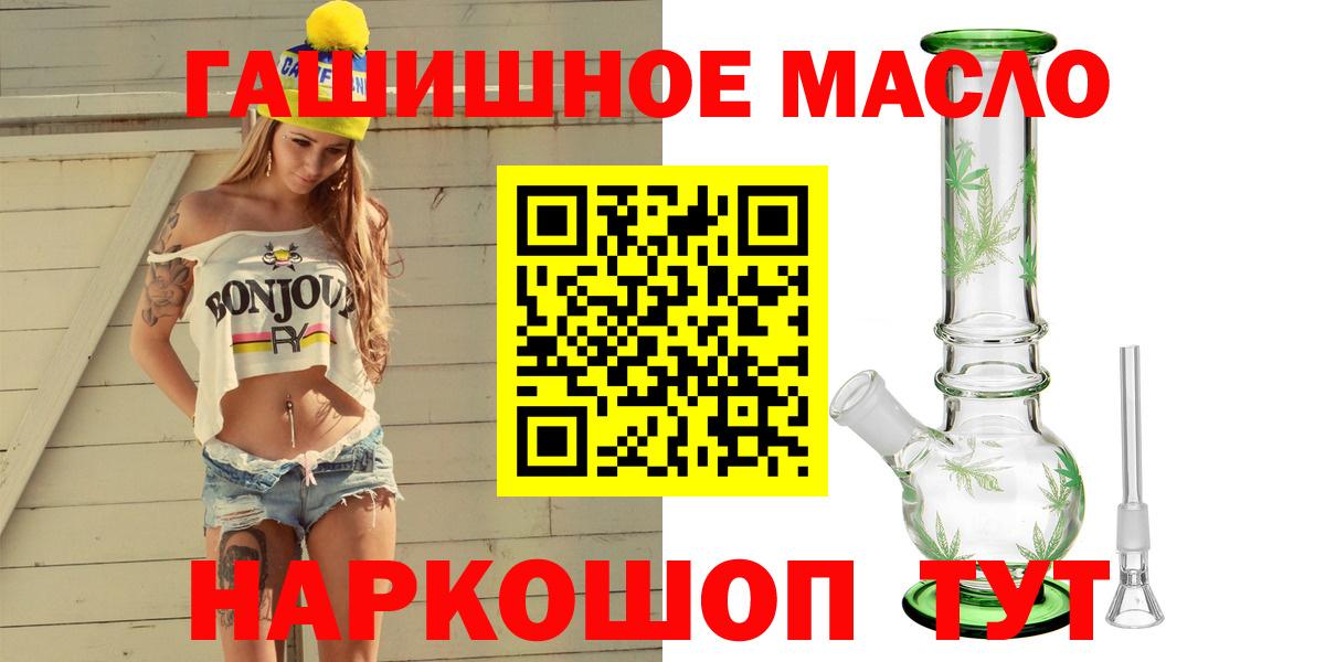 Ачхой-Мартан  Дистиллят ТГК вейп  Вход с VPN  Дистиллят ТГК концентрат 