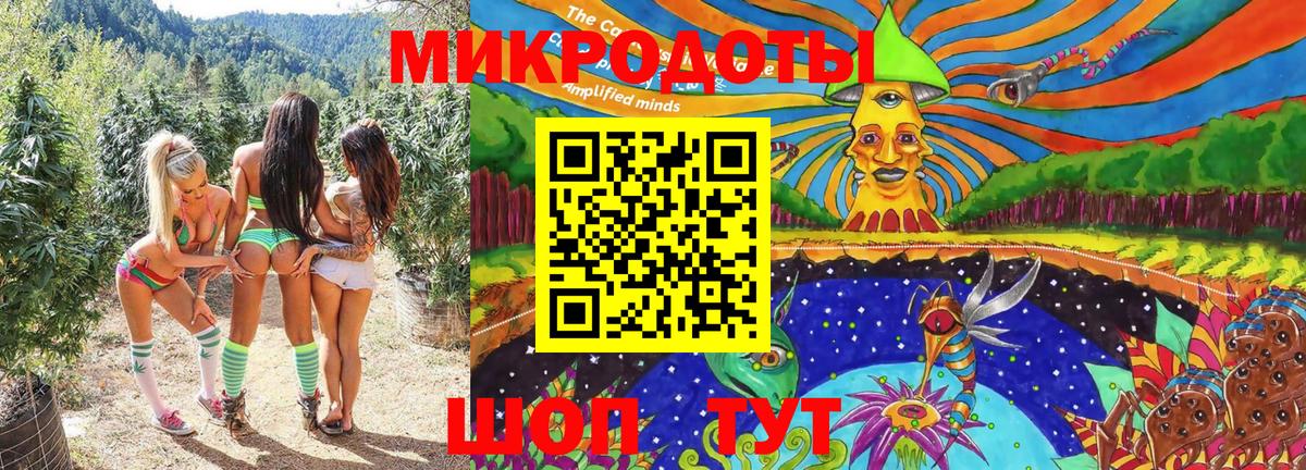 Псилоцибиновые грибы ЛСД  Вход с VPN  Ачхой-Мартан 