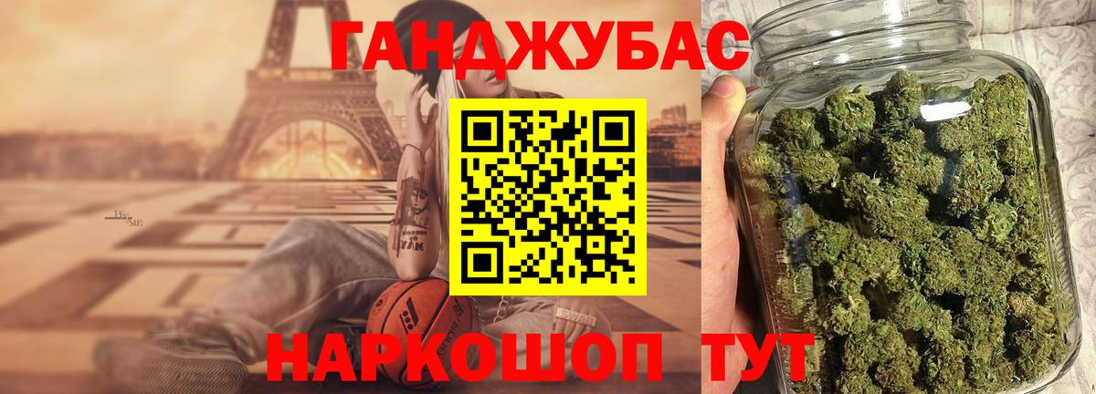 Марихуана план Ачхой-Мартан